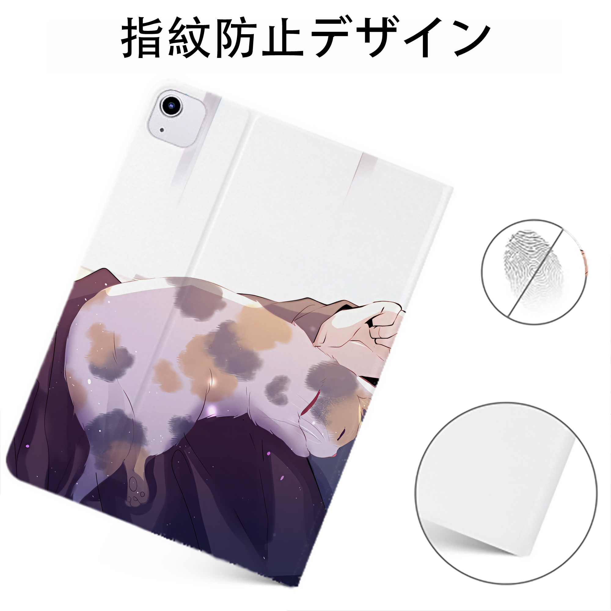 （画像用） 文豪ストレイドッグス Bungo Stray Dogs IPadケース ペンホルダー付き ブックスタイルデザイン